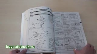 Руководство по ремонту Subaru Forester с 1997 года Руководство по ремонту Subaru Forester с 1997 года