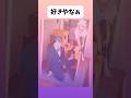 【葬送のフリーレン】叶わない願い#アニメ #漫画 #shorts