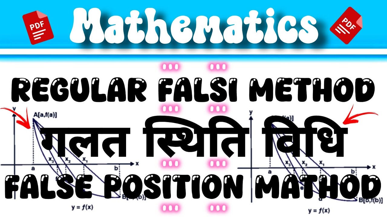 False Position Method का Proof और प्रश्न का हल | Numerical Methods ...