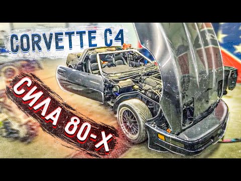 Vidéo: Où est le filtre à essence sur une Corvette 1986 ?