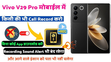 vivo v29 pro call recording sound off kaise kare - call record without announcement in vivo v29 pro