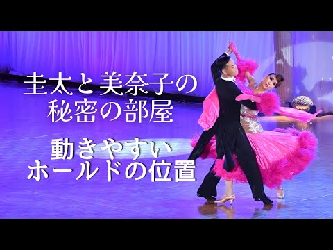 社交ダンス sddefault.jpg