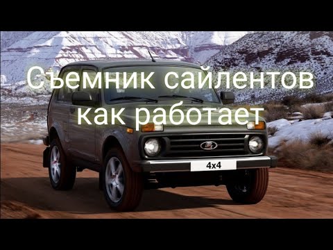 Нива 2121 Замена