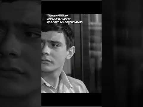 А теперь как? Нога не болит? #harlushaLyubimoekino #Кино #СоветскоеКино #ЛюбимоеКино #shorts
