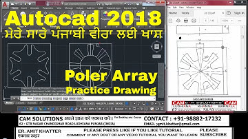 Polar Array Autocad in 2019 Hindi | Polar Array Command in Autocad