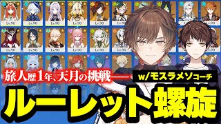 天月のやりたい放題ちゃんねる。の配信のサムネイル画像