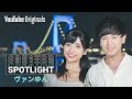 Creator Spotlight: ヴァンゆん