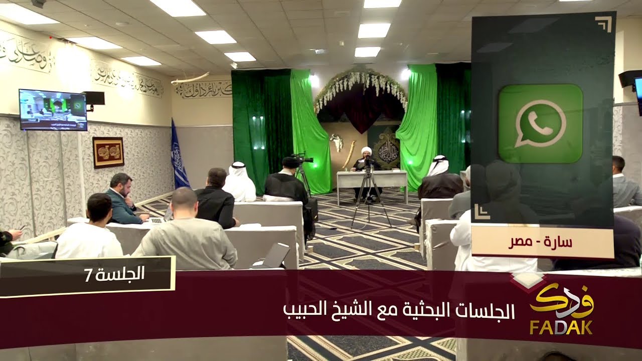 إذا كان الإمام المهدي عليه السلام يلتقي بخاصة مواليه فهو حجة عليهم لا علينا!