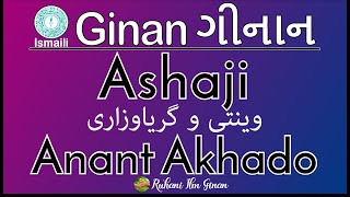 Ginan | Ashaji | Anant Akhado | Pir Hassan Kabirdin (A.S)