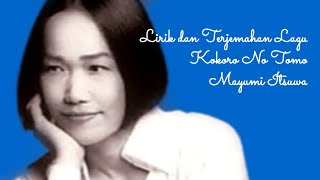 Lirik Lagu Kokoro No Tomo (Mayumi Itsuwa)