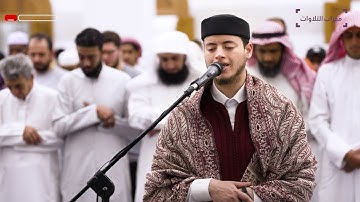 تراويح ليلة 23 رمضان | الشيخ القارئ إلياس حجري والشيخ القارئ بدر العلي | قناة محراب التلاوات