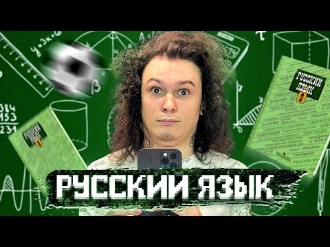 Видео: ShadowPriestok - РУССКИЙ ЯЗЫК 