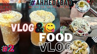 VLOG&FOODVLOG AHEMDABAD VLOG AND ENJOY FOOD|| #VLOG #FOODVLOG #1 #INSIDEVLOG