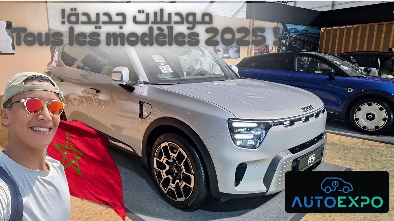 Presentation Auto Expo 2025 ! دويرة في أكبر صالون سياراتي في المغرب