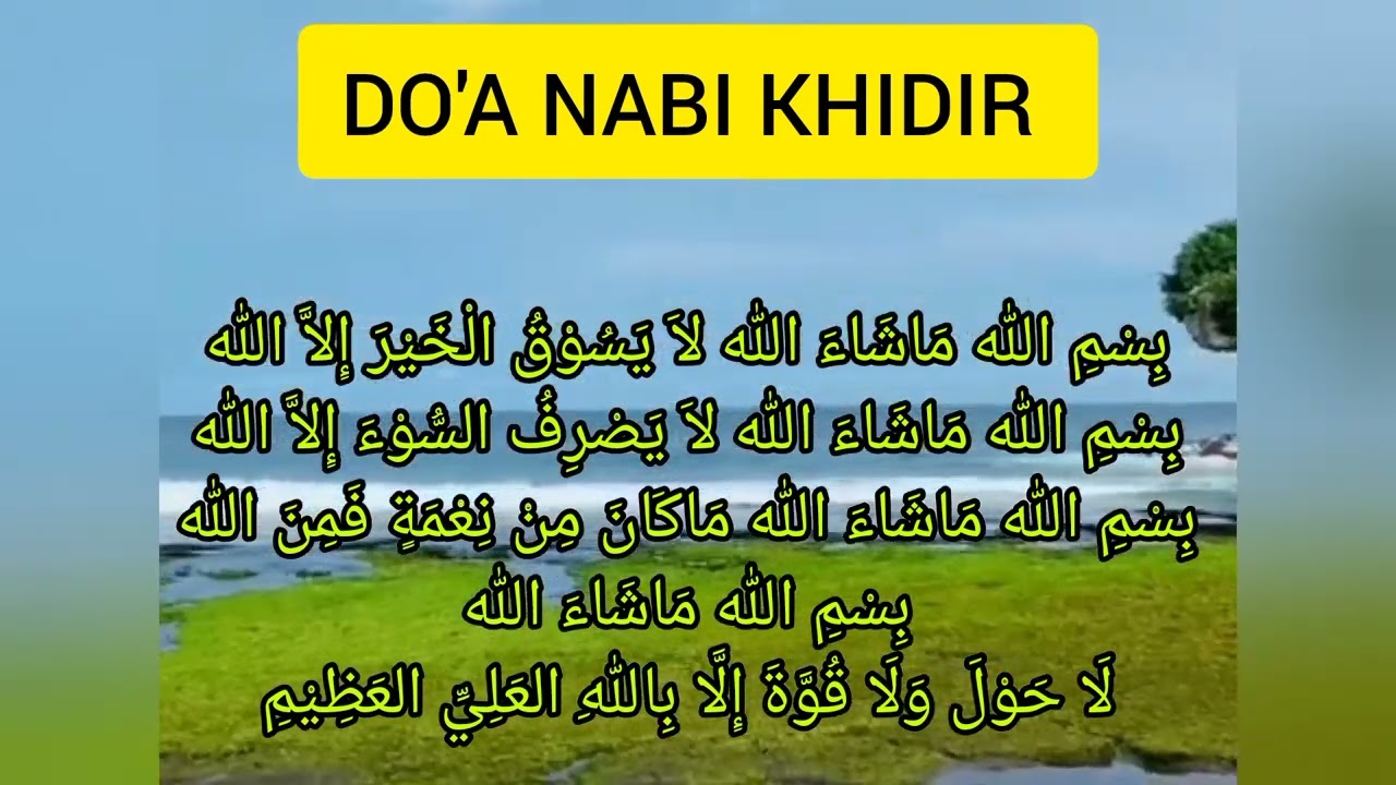 Bismillahi MasyaAllah‼️  dzikir ketika dalam ujian dan cobaan 