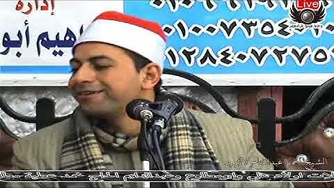 تـلاوة كلهــا ابـداع القارئ الشيخ احمد عبدالفتاح المأذون