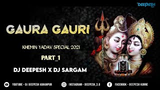 GAURA GAURI SPECIAL KHEMIN YADAV ( Vol.1 ) DJ DEEPESH X DJ SARGAM 2021