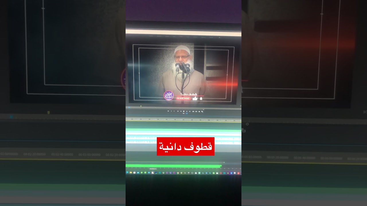 من روائع المواعظ عن التوبة |الشيخ رسلان - Sheikh Raslan - Cheikh Raslan