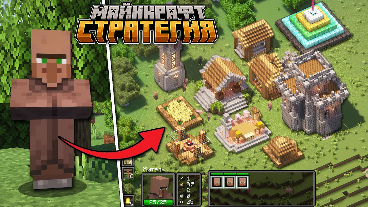Майнкрафт, но это Стратегия — Развиваю Цивилизацию ! RTS