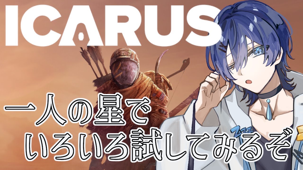 候補地を決めるために世界を見て回ろう【