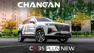 Обзор Changan CS35 PLUS NEW | Базис-Моторс Тюмень 2023