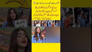 One Baby? Nope! Neelam Muneer Might Be Bringing Double the Happiness! 😱👶👶 #NeelamMuneer #Viral