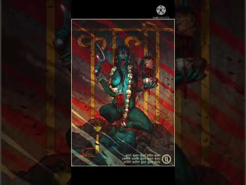 श्री महाकाली चालीसा With Lyrics | Most Powerful Kali Mata Mantra | Jai Kali Kalimal Haran #kali