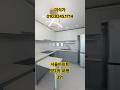 서울아파트 방2개 실평수18평 방학동 방학사거리 여성안심귀가위치 #shorts#서울아파트