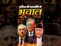 3 Days, 3 PM Resignations! 🚨 Global Politics in Shock 🌐 #nepalprotest #worldnews #breakingnews