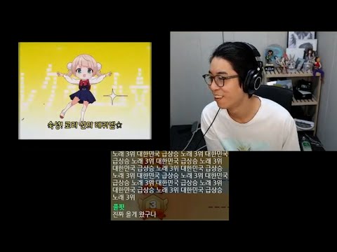 [20편] 룩삼 영도 반응 하이라이트