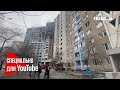 💥 Киев подвергся российскому ОБСТРЕЛУ: загорелась ЖИЛАЯ многоэтажка, два человека ПОГИБЛИ
