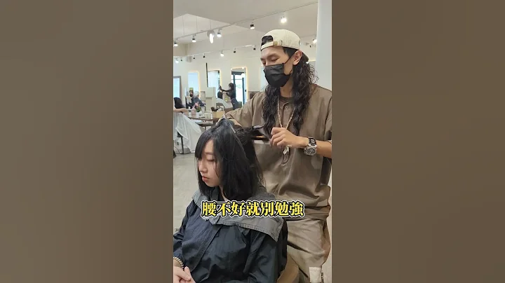 缩毛矫正与离子烫的差异 我想我诠释的清清楚楚了😎 - 天天要闻