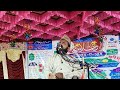 Arif islamic channel is live saiful islam chaturvedi