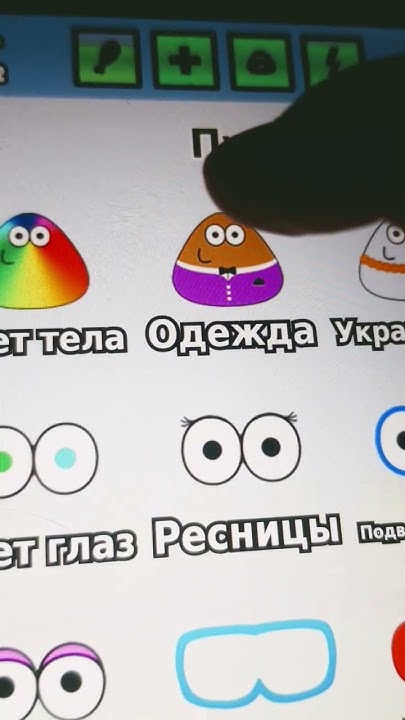 у пу питомец - YouTube