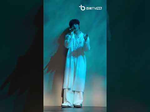 【TNT时代少年团 丁程鑫】时代少年团奔向30音乐分享会 丁程鑫SOLO舞台《鱼》直拍