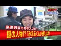 SAGAものスゴ！平成31年2月放送「大栄工業」 の動画、YouTube動画。