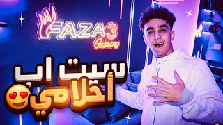 اقوي سيت اب في مصر🔥 👑