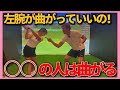 【驚愕】アマチュアの50%以上が悩んでいる事が実は…間違いでは無かった。参考にしてみてください