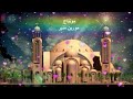 موسيقى ترنيمة اعروس الفادى القبطية 