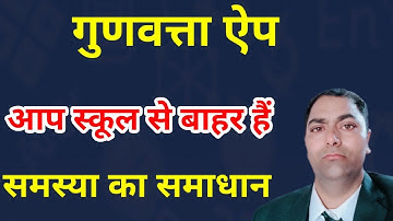 How to change location in supportive supervision app