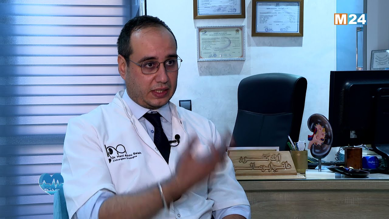 برنامج صحتك - تضخم البروستاتا