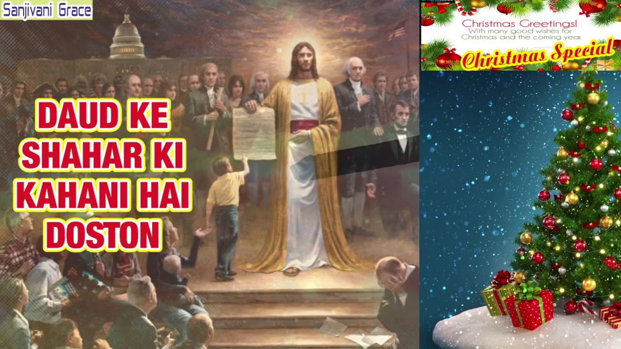 (2019) BEST HINDI CHRISTMAS SONG DAUD KE SAHAR KI KAHANI YouTube