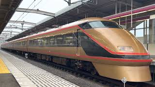 【東武】1038レ 東武100系103F(日光詣)『特急スペーシアけごん38号』栃木発車【2023年7月15日からスペーシアXに置換】