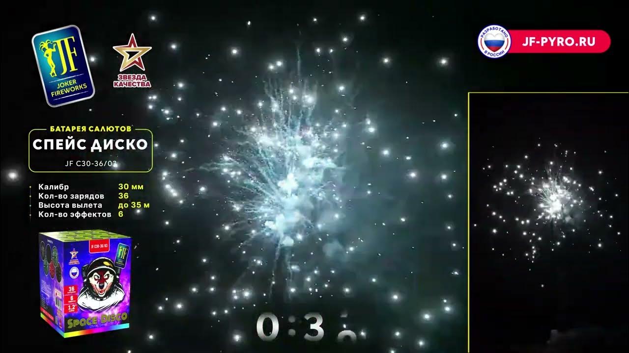 Поставить space