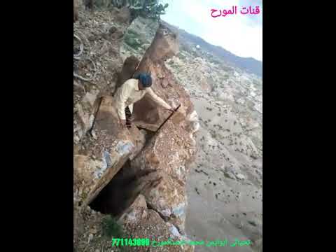 قنات ابوايمن محمد احمدالمور ح 3