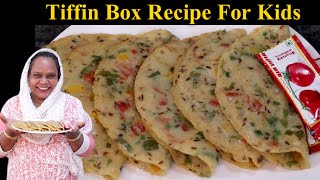 Tiffin Box Recipe | Bacho Ki Tiffin Ke Liye Nashta | Breakfast Recipe | Quick And Easy Recipe screenshot 5