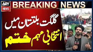 Election Campaign Ends in Gilgit-Baltistan || Breaking News
