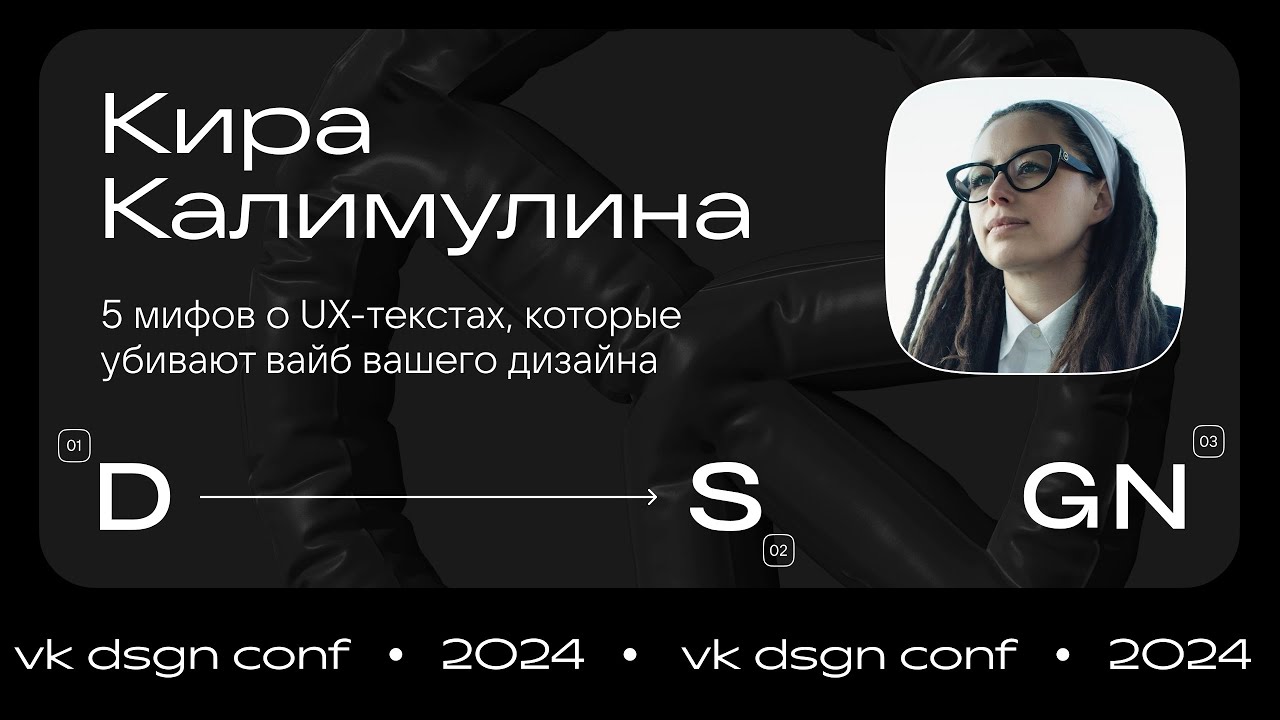 Миф обои сентябрь 2024