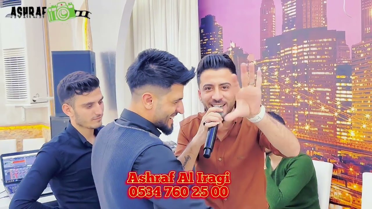 الفنان ساطع علوالي والعازفين عماد احمو ونشات جاويش التسجيل والانتاج مؤسسة اشرف عراقي خطوبه سيف جمعه