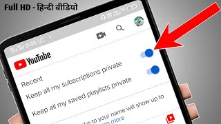 How to make  channel subscriptions public or private: Know steps -  India Today